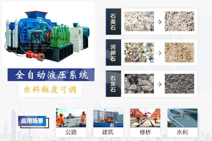 鈉長石制砂機(jī) 鈉長石制砂機(jī)