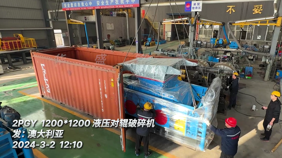 1212液壓對輥制砂機(jī) 1212液壓對輥制砂機(jī)