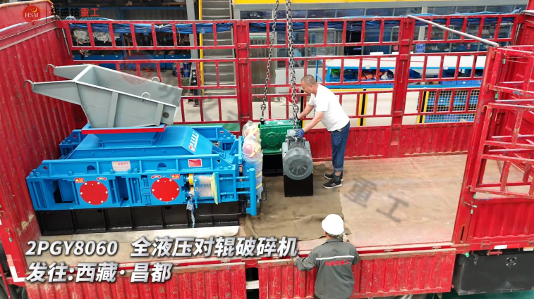 埋弧焊焊劑高壓輥磨機(jī) 埋弧焊焊劑高壓輥磨機(jī)