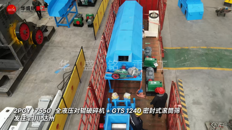 老砂廠用制砂機(jī)