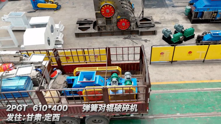 銅礦石破碎機 
