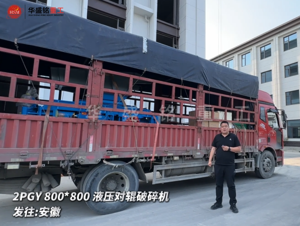 2PGY800*800今日發(fā)往：安徽