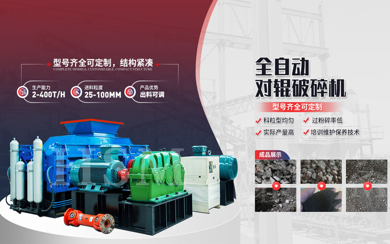 時(shí)產(chǎn)20噸的建筑用砂制砂機(jī)型號(hào)都有哪些？配多大的電機(jī)